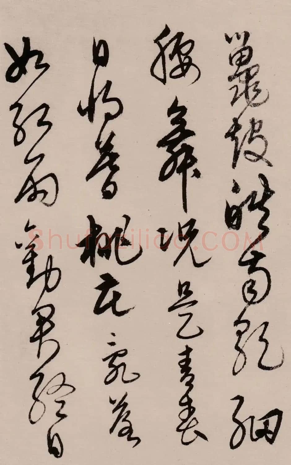 宋克草书作品欣赏《唐宋人诗卷》 | 软笔书法作品