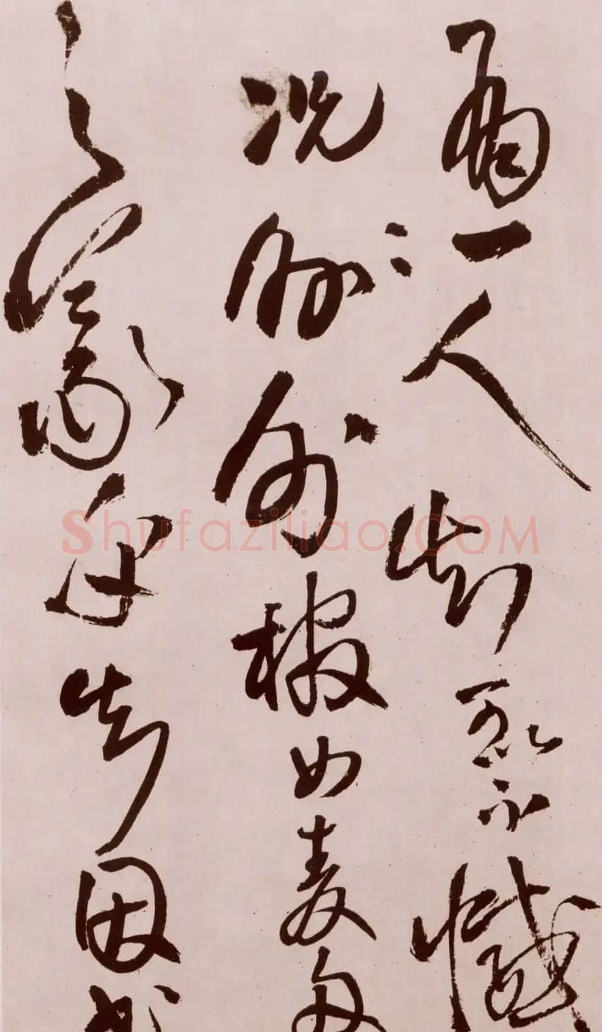 王铎《草书诗卷》附跋文 | 名家书法作品精选