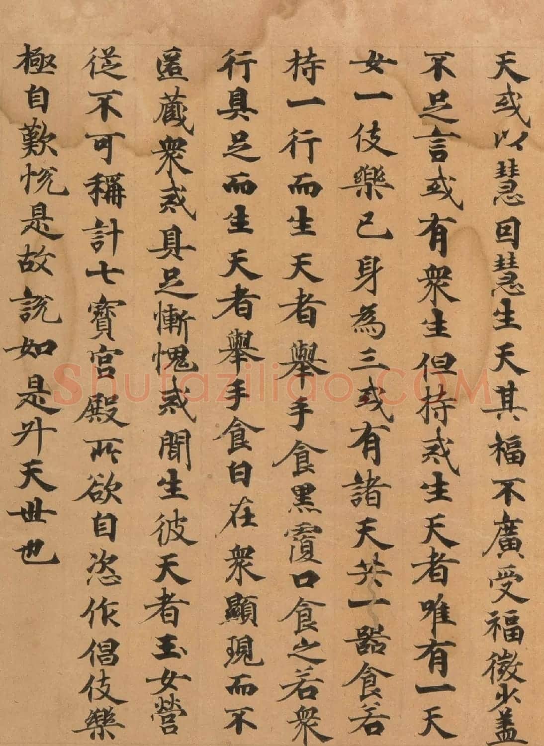 日本藤原皇后御笔《出曜经》 | 书法名家作品欣赏