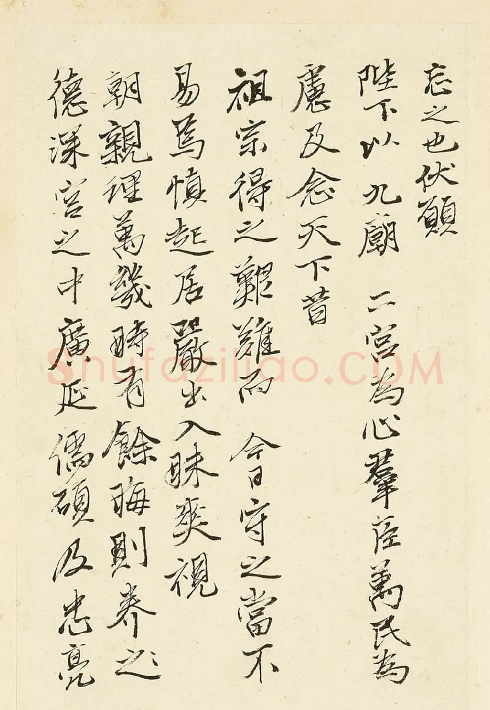 唐寅行书随笔册《拟连珠集序》等 | 名家书法作品精选