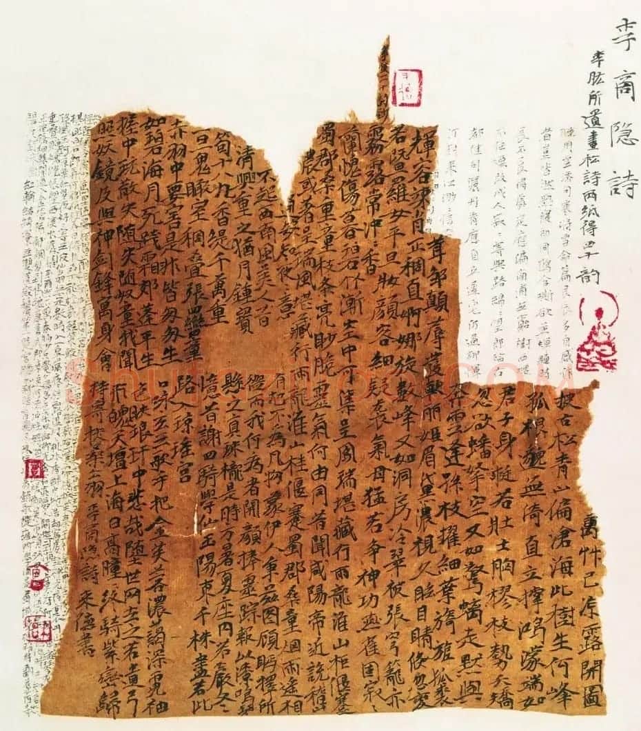 曾来德书法作品欣赏 | 书法作品欣赏