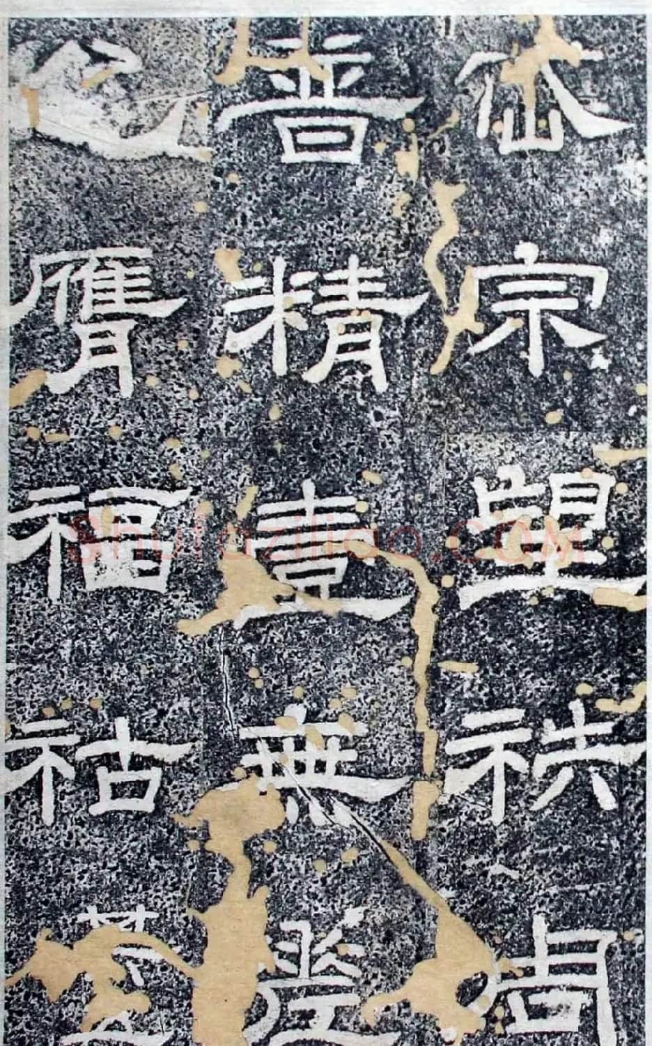 唐代隶书欣赏《大唐北岳碑》 | 书法碑帖