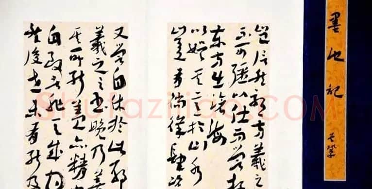 典雅书法册页小品欣赏 | 书法名家作品欣赏