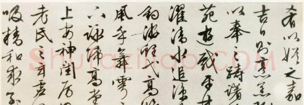 文徵明行书作品欣赏《乐志论》 | 书法名家作品鉴赏
