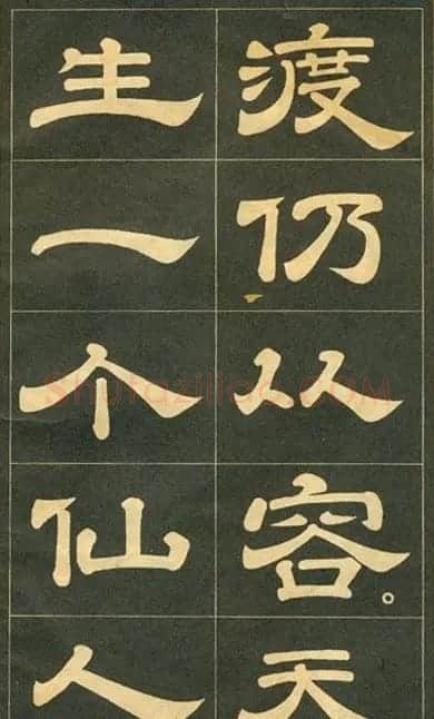 隶书字帖欣赏毛主席诗词五首 | 毛笔隶书字帖