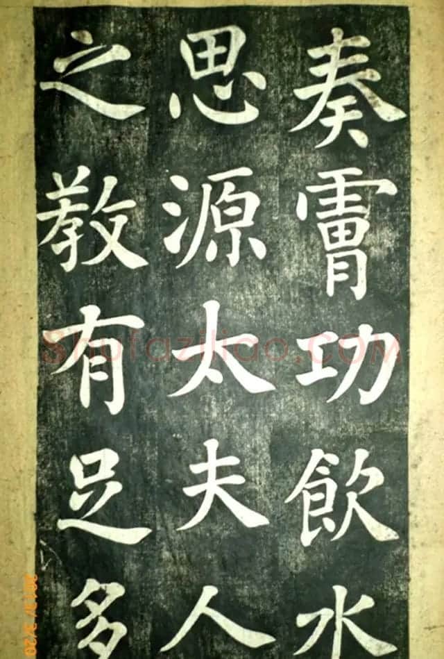 宋伯鲁楷书《憨母孙太夫人记德碑》 | 书法碑帖