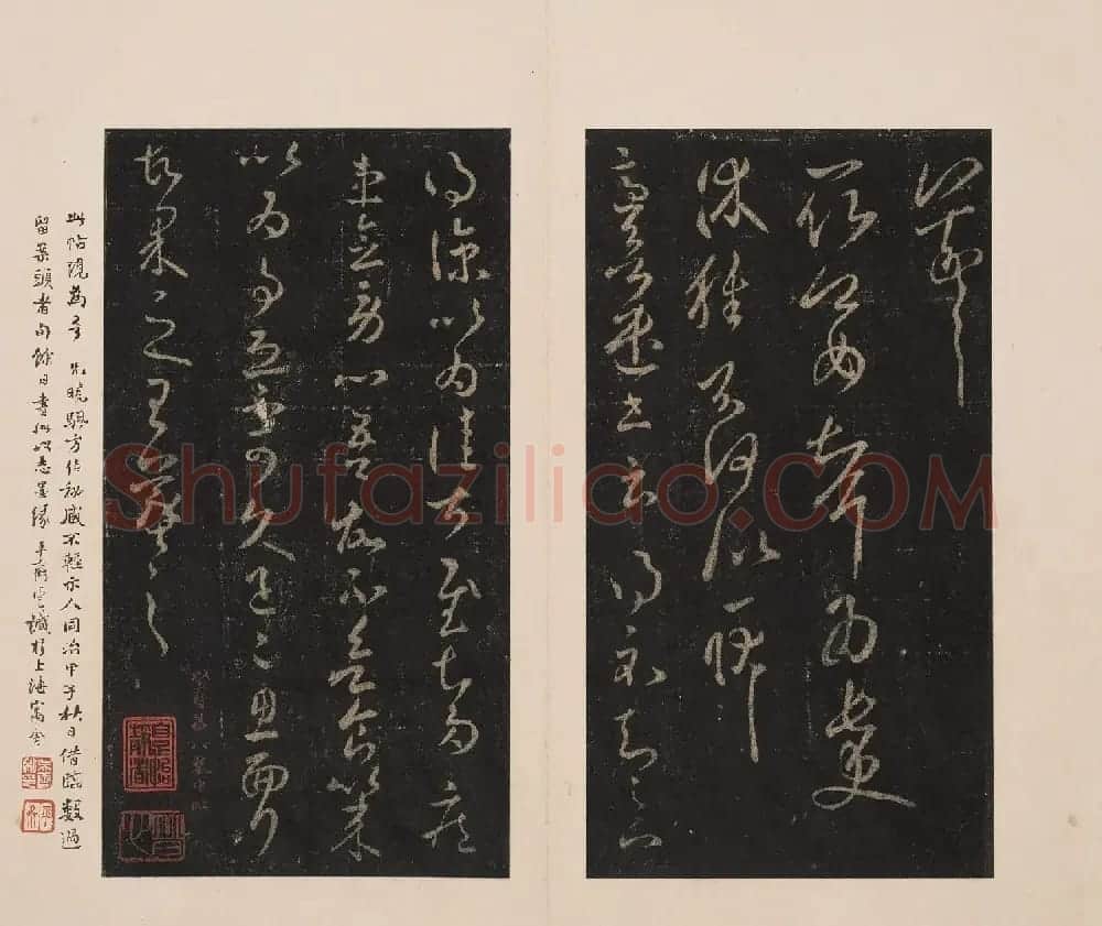北山十宝8:淳化阁帖泉州本卷六至八集王羲之书 | 书法碑帖