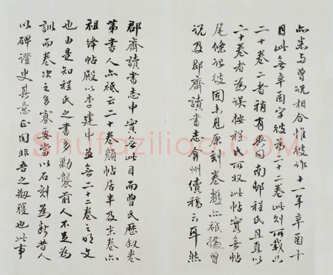 宋拓南宋武陵帖 | 故宫铭刻类藏品