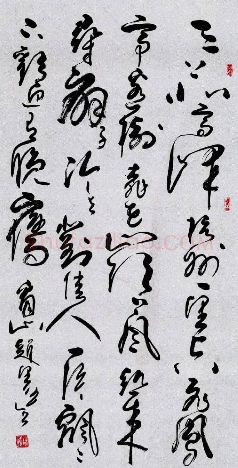 名家书法作品欣赏《毛主席诗词》第二辑 | 名家书法作品赏析