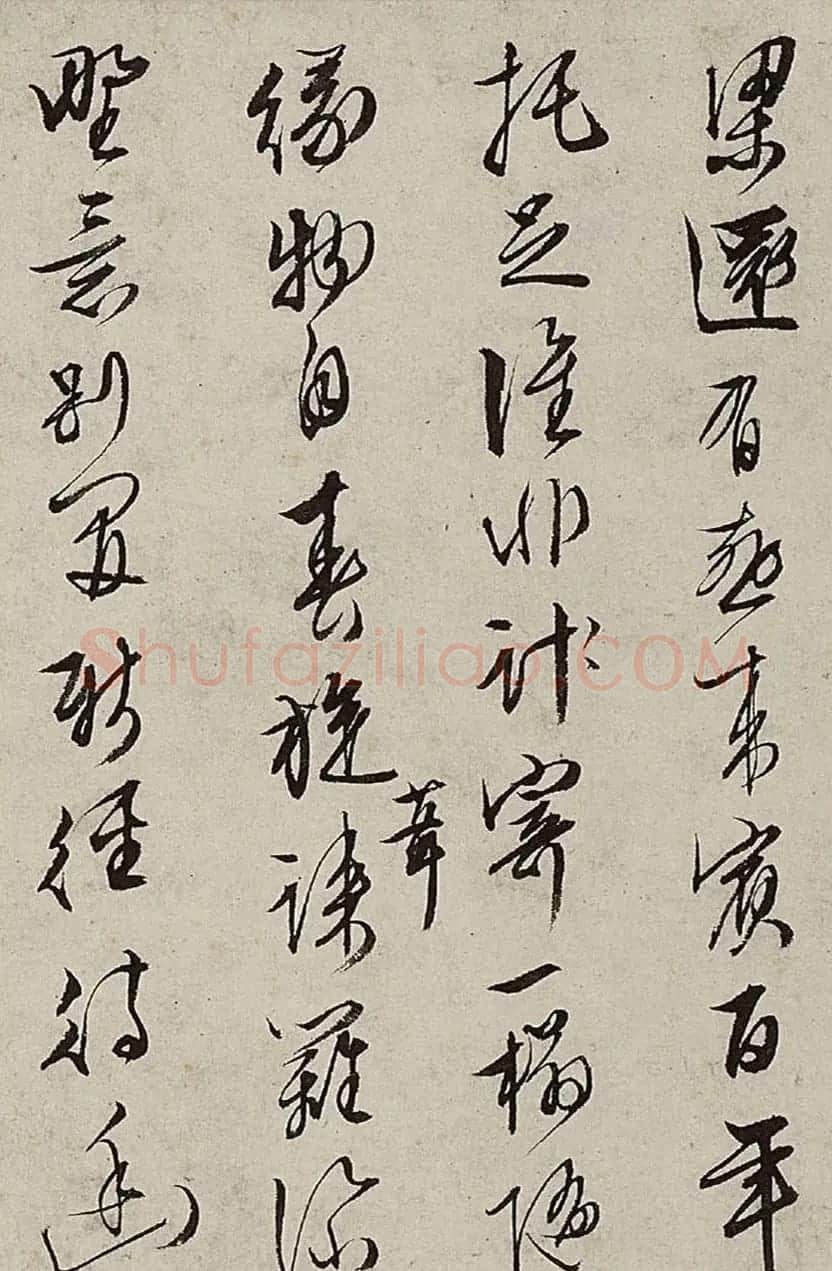 文徵明行草书《重葺停云馆诗十律》 | 软笔书法作品