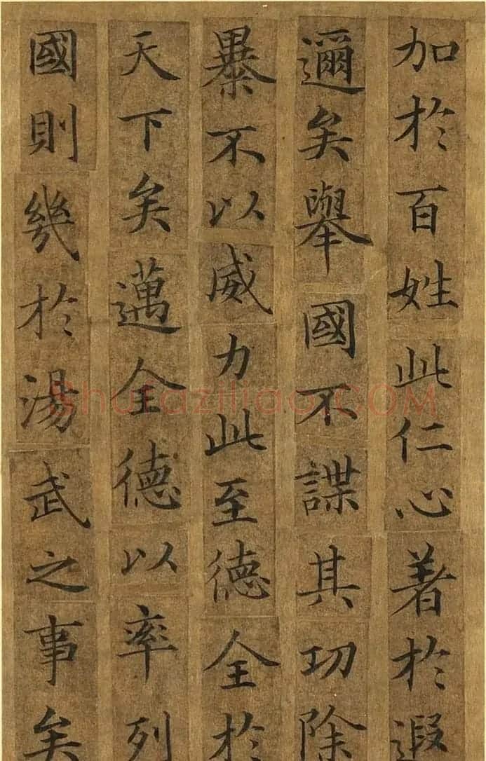 传世小楷杰作《宋人摹褚冊页》 | 毛笔书法作品