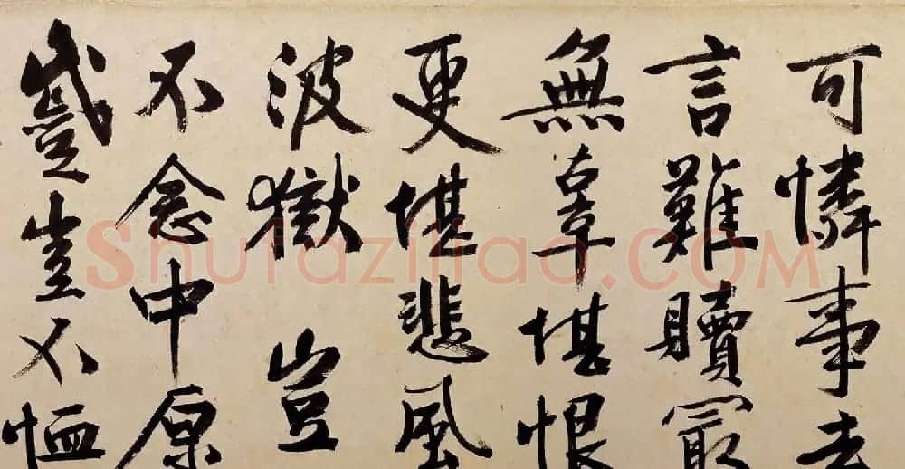 文徵明90岁书法欣赏《题宋高宗赐岳飞手敕》 | 书法长卷
