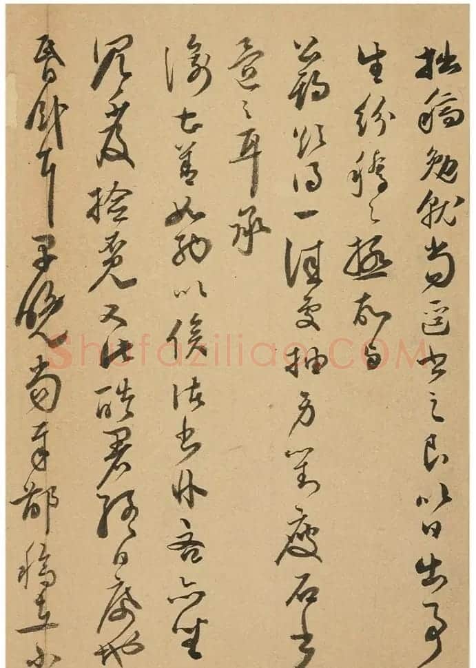 祝枝山书札欣赏《祝允明尺牍六则》册 | 名家书法作品赏析