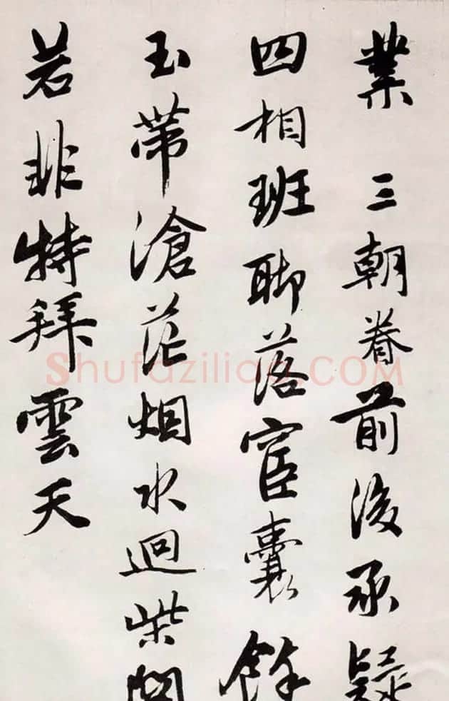 江南第一才子唐寅行书《诗笺》 | 书法名家作品欣赏