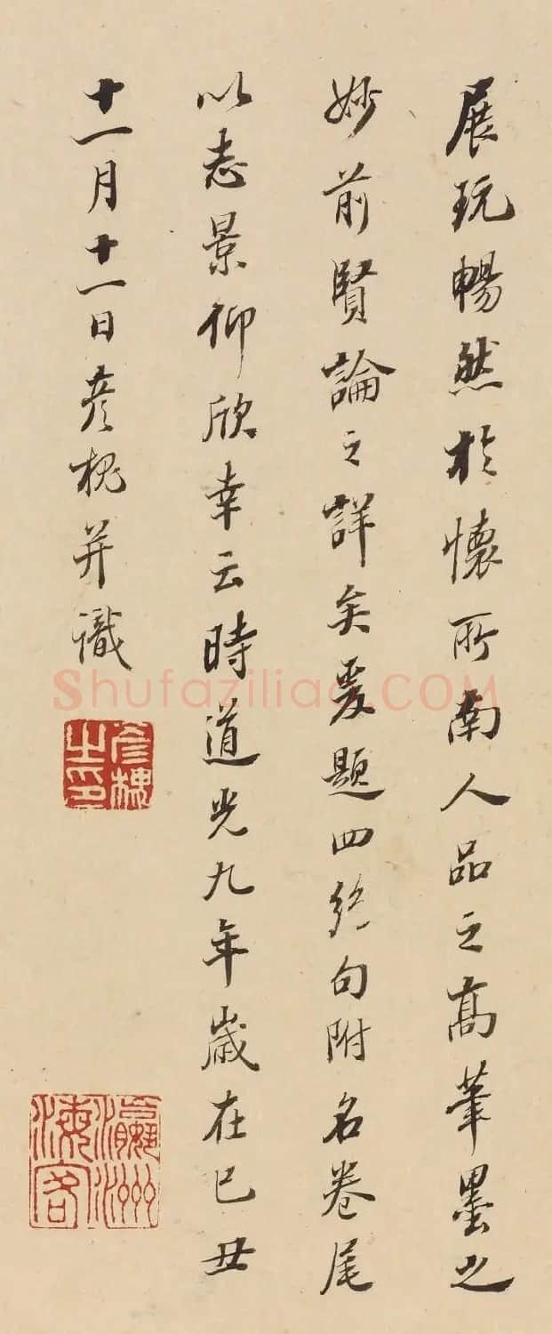 清代帖学大家齐彦槐书法欣赏 | 毛笔书法作品