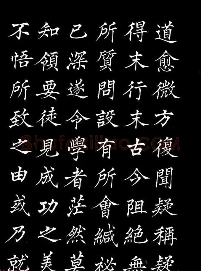 姜东舒中楷字帖欣赏《书谱》 | 毛笔楷书字帖