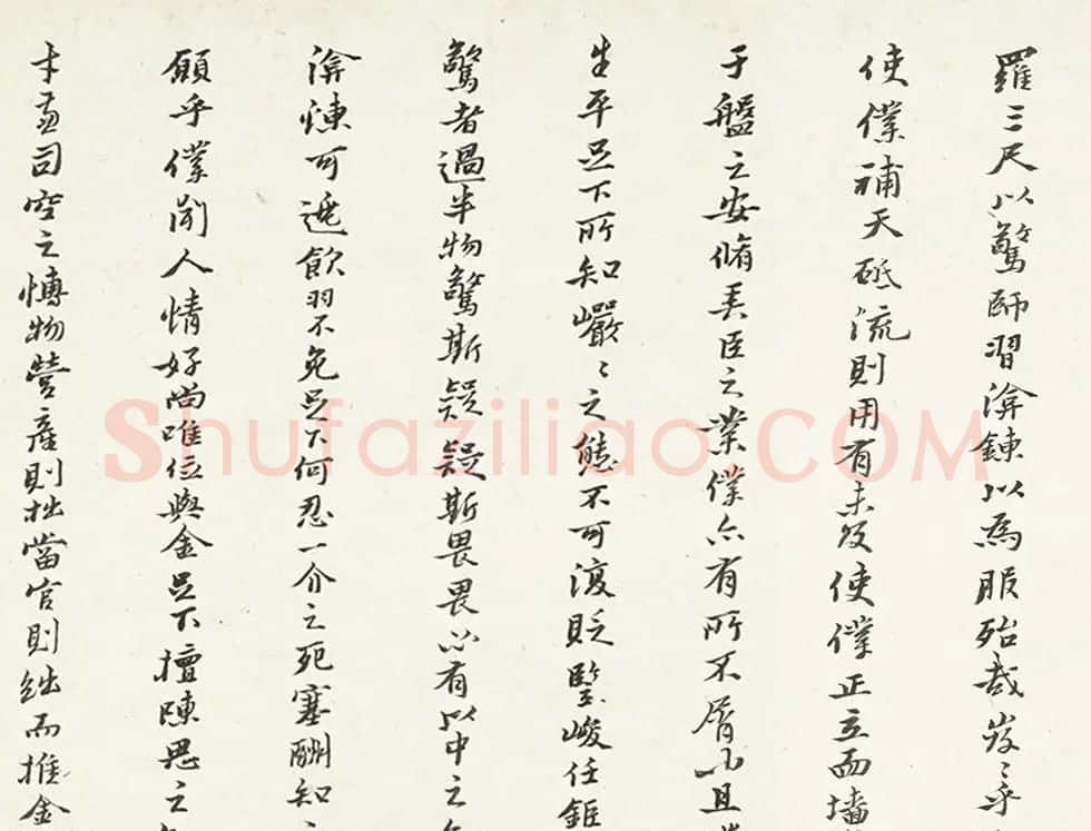 黄道周行书手卷欣赏《米万钟墓表卷》 | 书法长卷