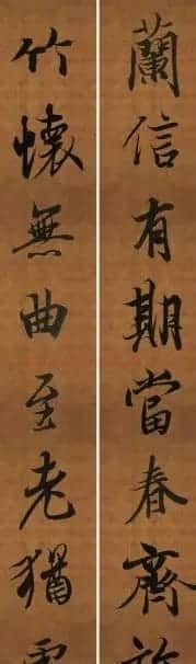 王羲之行书兰亭序集字对联99副 | 书法名家作品鉴赏