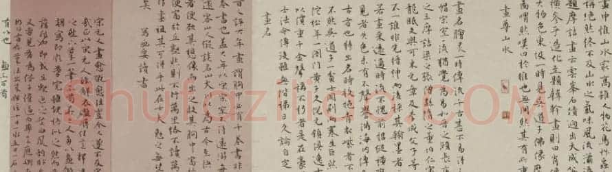 黄明书法作品欣赏 | 毛笔书法作品