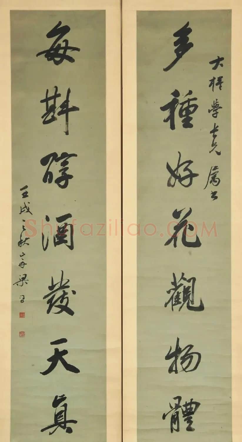 大书法家梁同书行书立轴专辑 | 名家书法作品精选