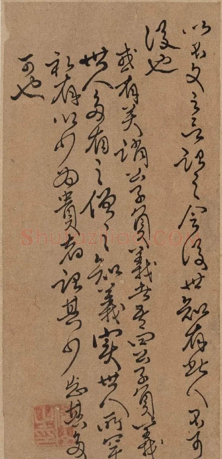 傅山草书册页《傅青主书札》 | 软笔书法作品