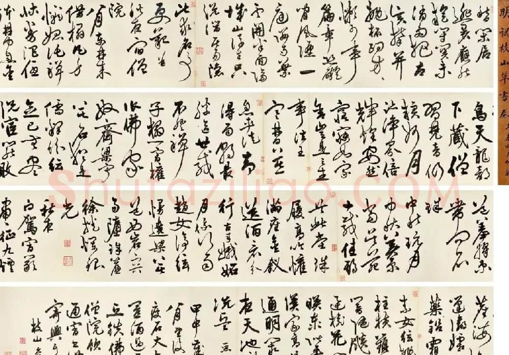 祝允明草书《录自作七言律诗六首》 | 书法长卷