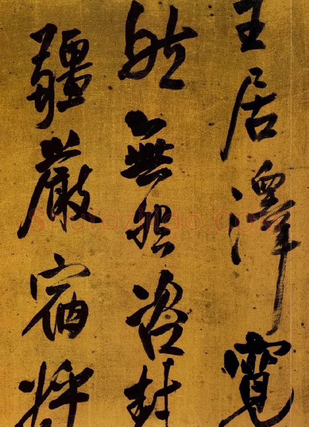 王铎行草书法赠郝棫清行草诗卷 | 名家书法作品赏析