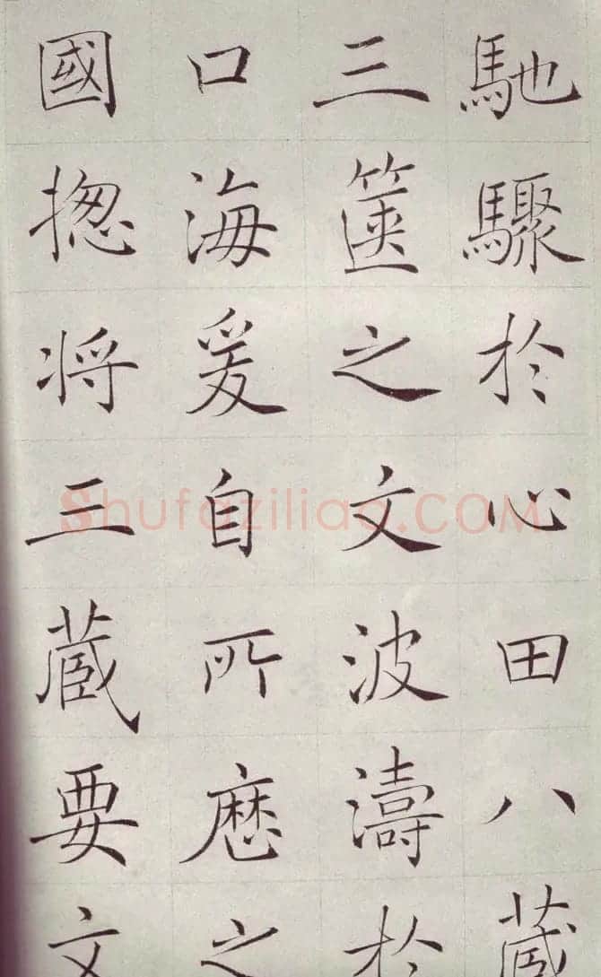 赵世骏楷书临《褚遂良雁塔圣教序》 | 名家书法作品精选