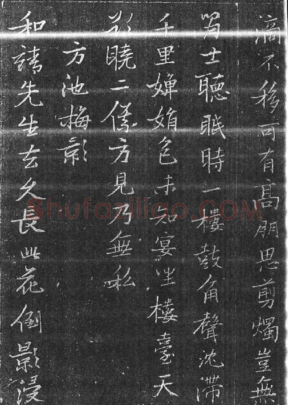 明代张瑞图行楷书法欣赏《承天寺诗碑》 | 书法名家作品欣赏