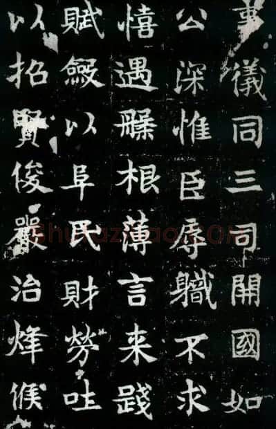 东魏石刻《敬史君碑》书法图片欣赏 | 书法碑帖