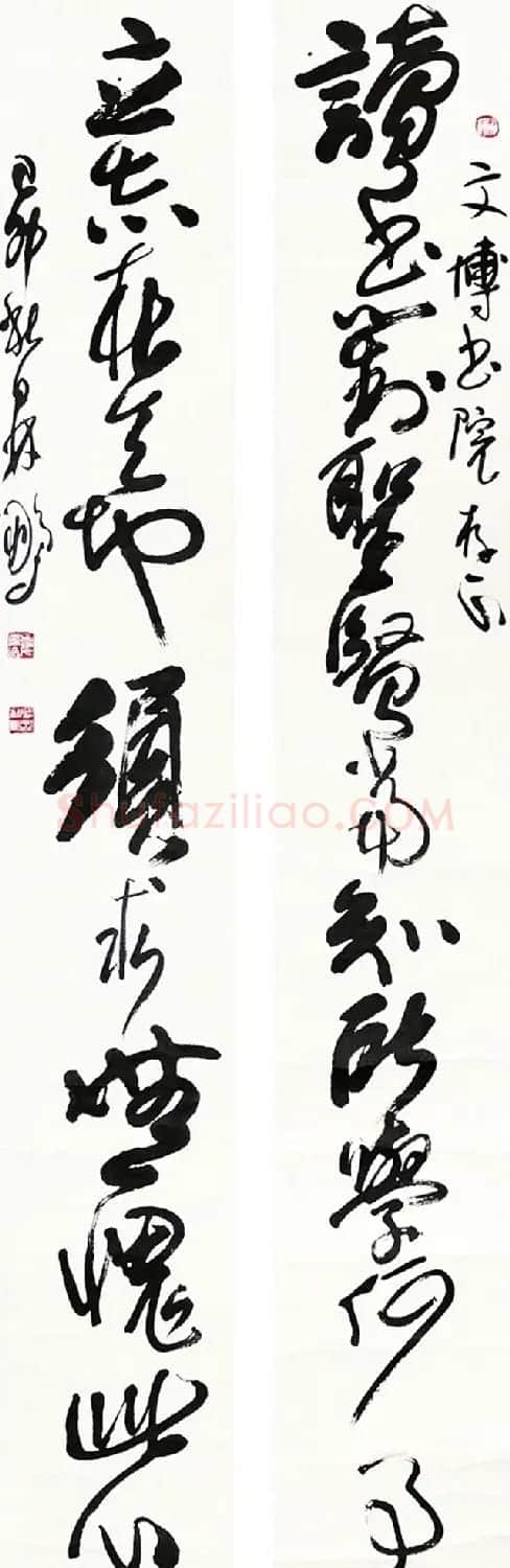 原山西书协主席林鹏草书作品欣赏 | 书法作品欣赏