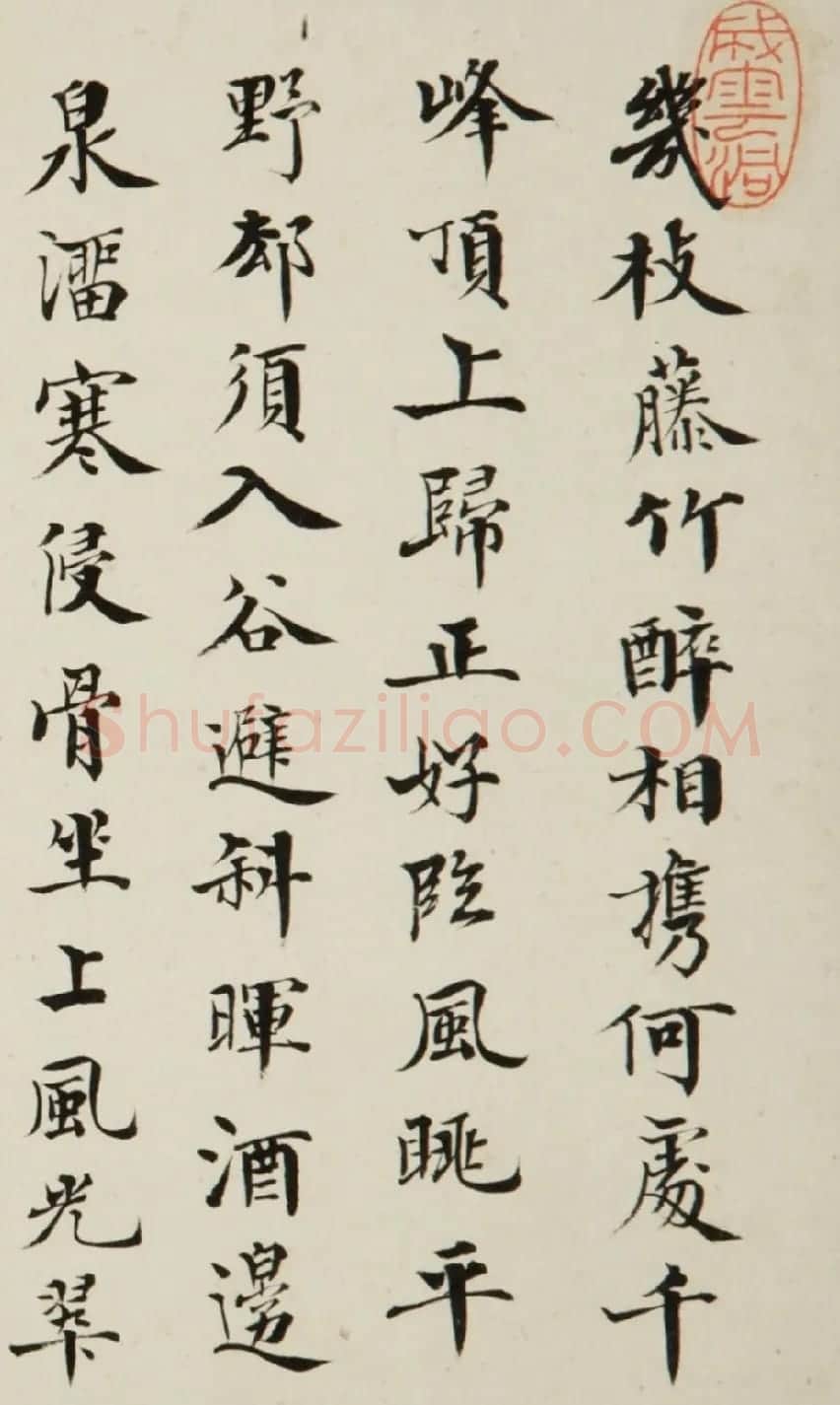 “一代完人”李光地书法作品欣赏 | 书法名家作品欣赏