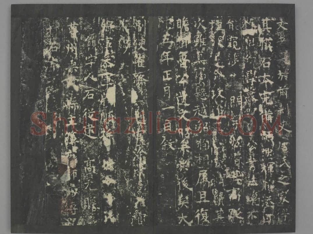 八关斋会报德记 | 故宫铭刻类藏品