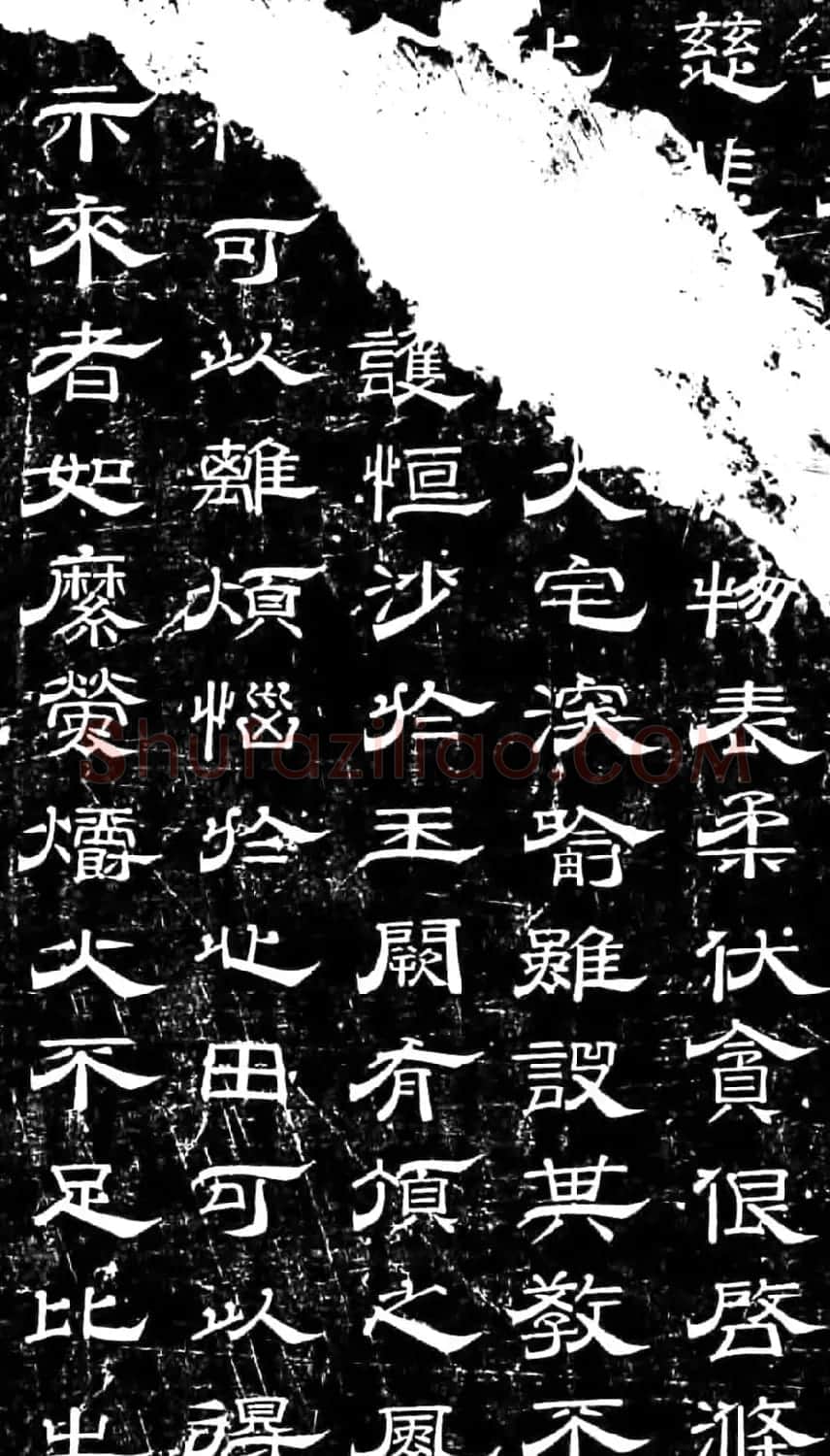 宋代云胜隶书《新译三藏圣教序》 | 书法碑帖