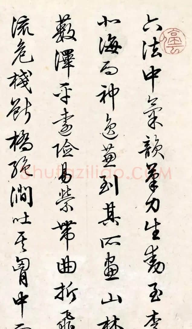 文徵明80岁行书《六法》 | 书法名家作品欣赏
