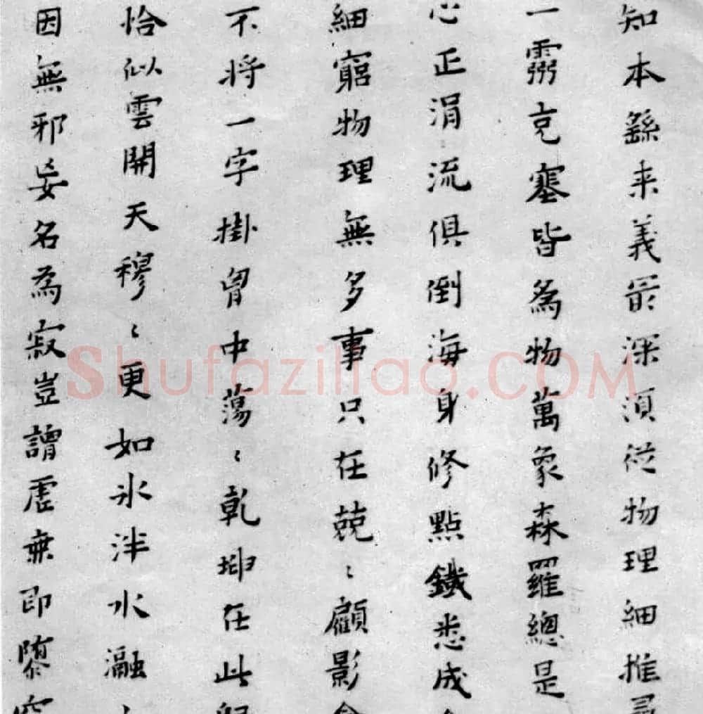 黄道周夫人蔡玉卿小楷《山居漫咏卷》 | 名家书法作品赏析