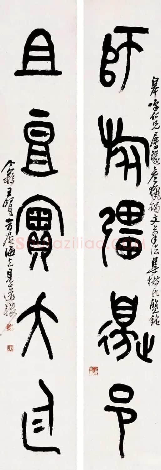 著名书画家王个簃书法作品欣赏 | 软笔书法作品