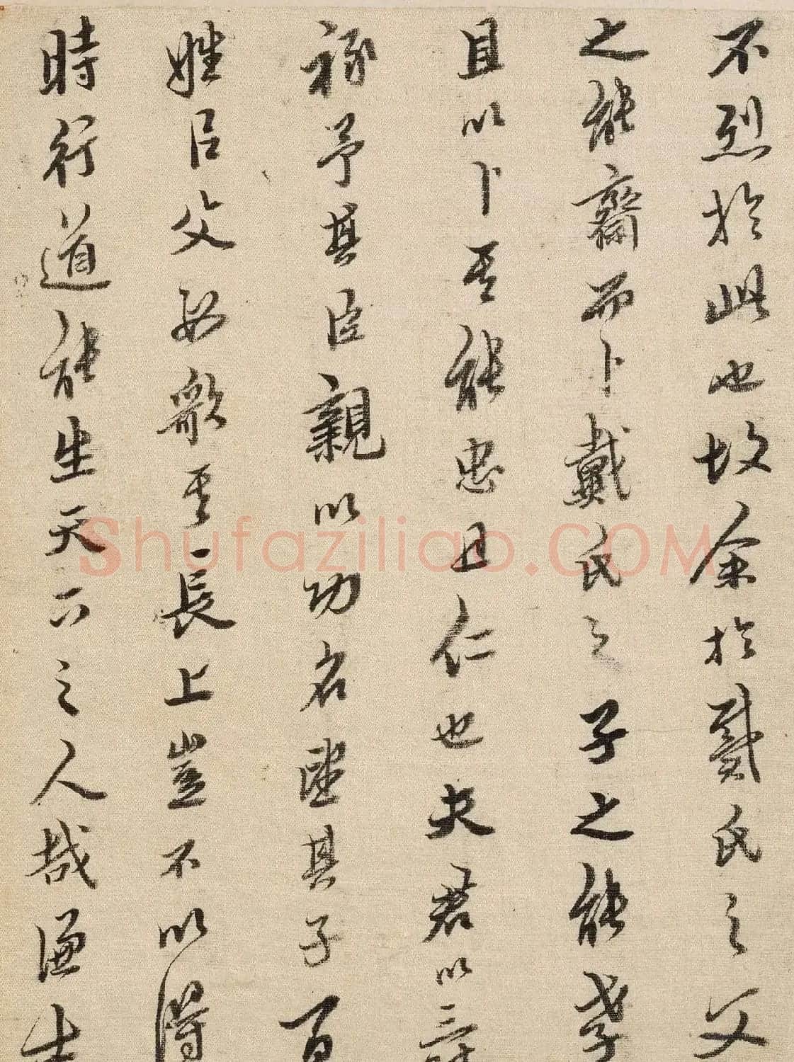 今释行书《戴西永长者六秩荣寿诗》 | 毛笔书法作品