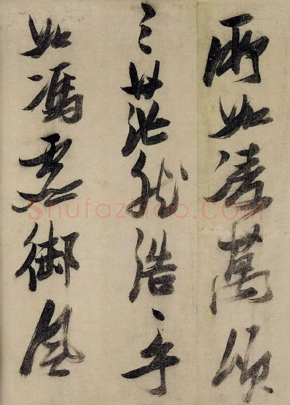 张瑞图行草书法《前赤壁赋》大图 | 书法名家作品欣赏