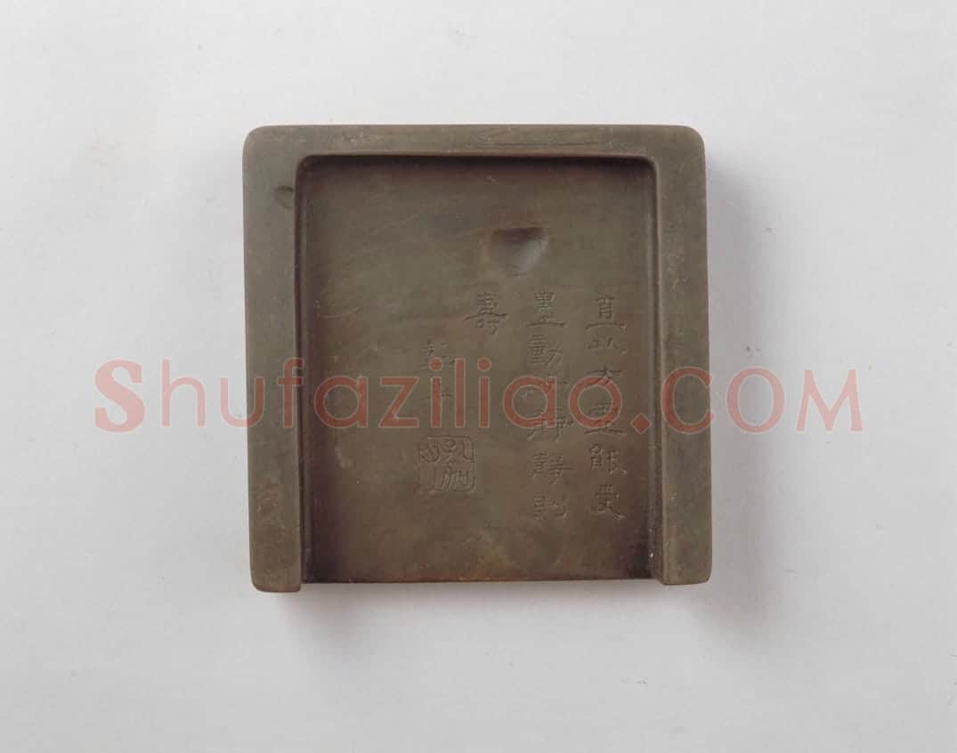 端石铭弇州山人抄手砚 | 故宫文房用品藏品