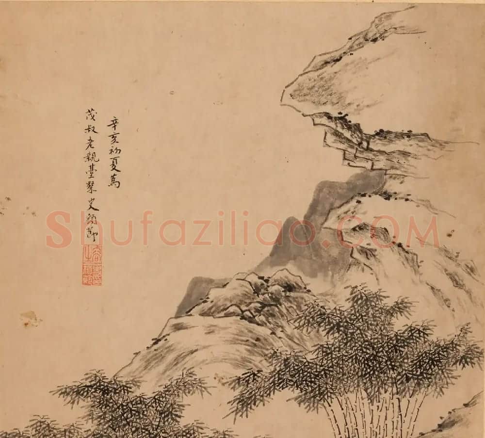 字画珍品：清初12人书法题《名家书画册》 | 传世书法作品赏析