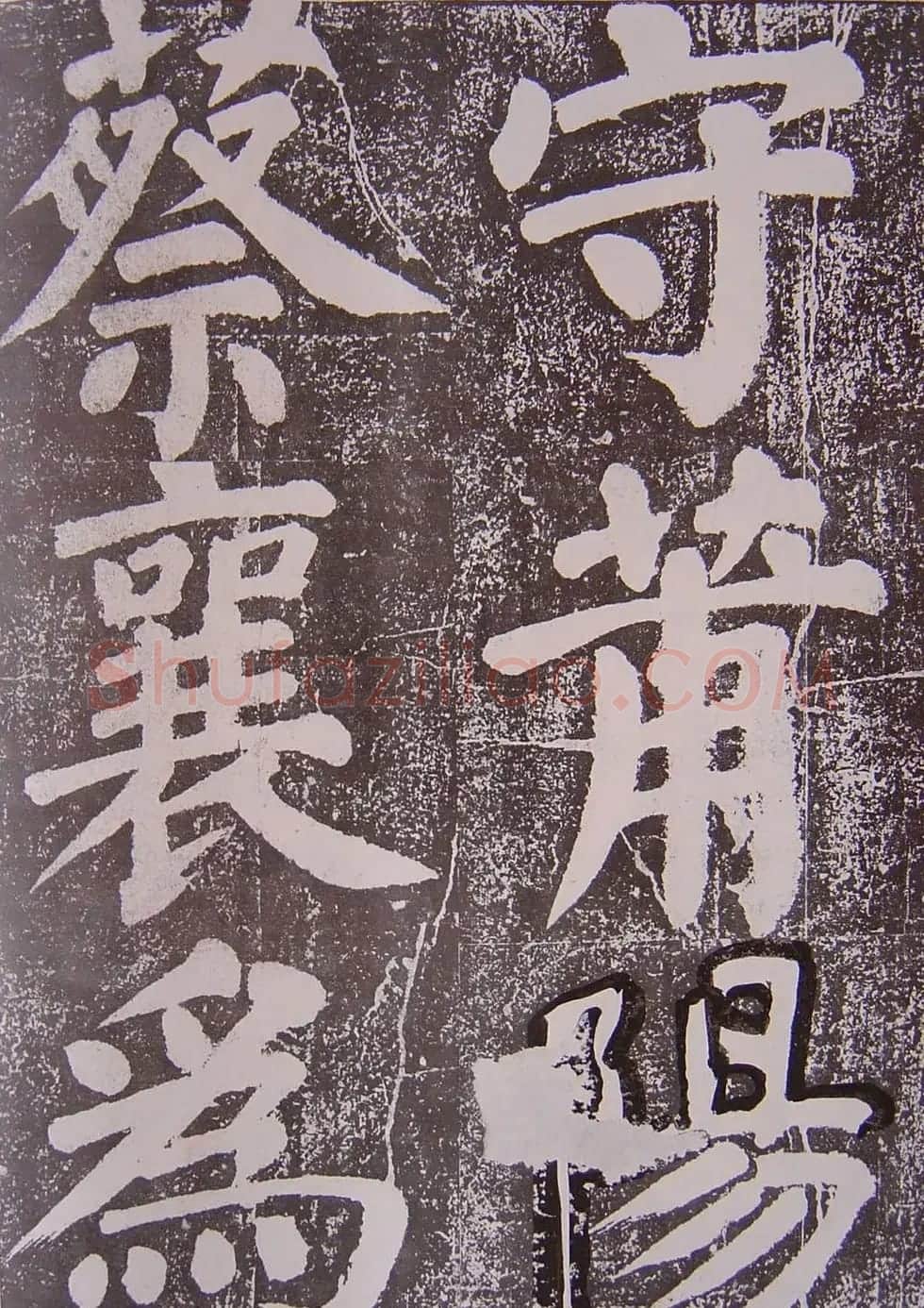 北宋蔡襄楷书赏析《万安桥记》 | 软笔书法作品