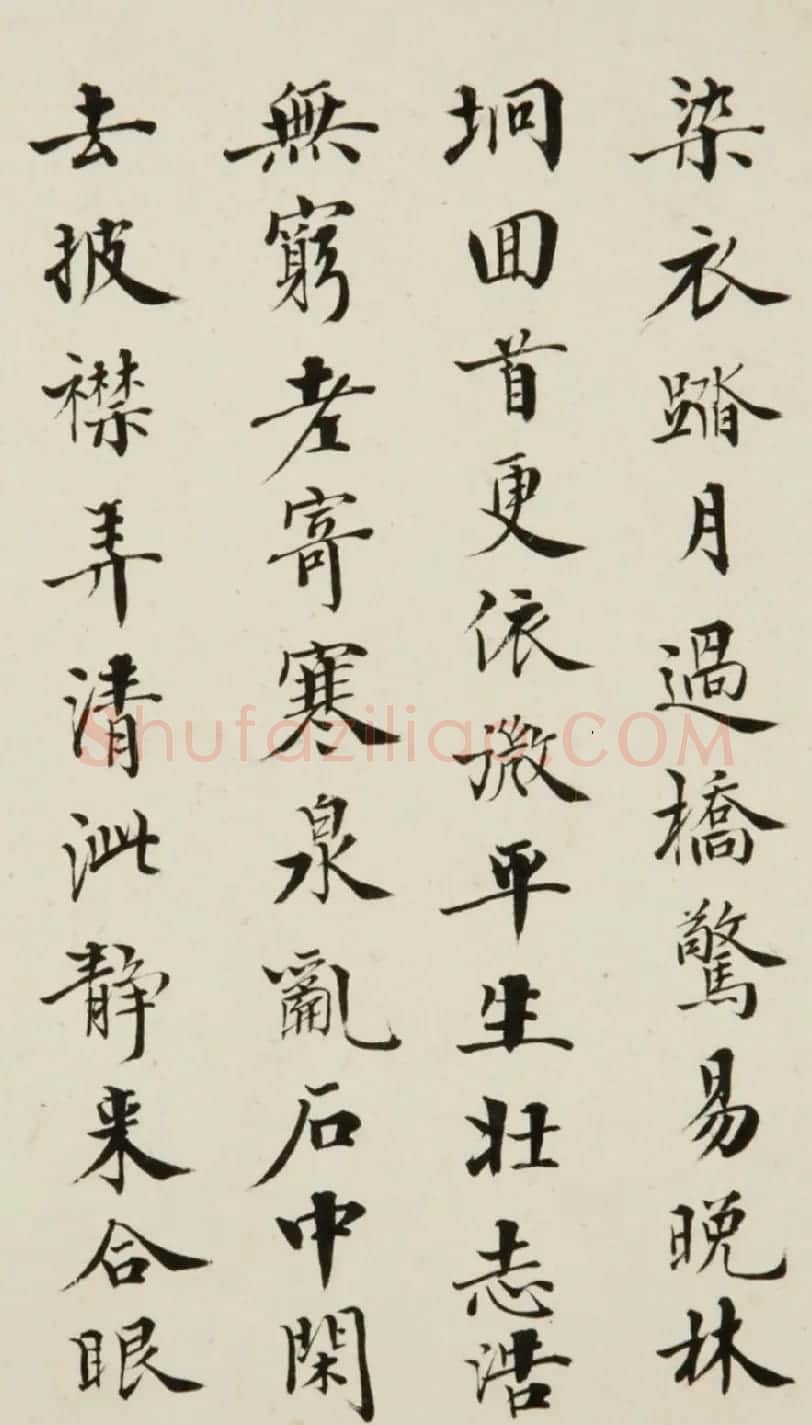“一代完人”李光地书法作品欣赏 | 书法名家作品欣赏