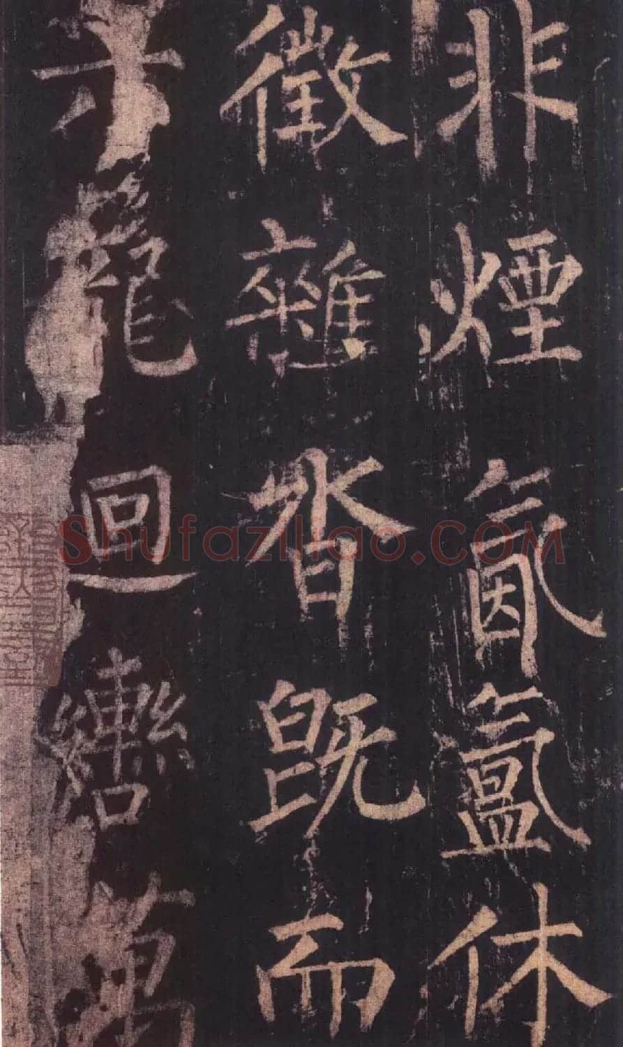 柳公权楷书《神策军碑》彩版大图 | 名家书法作品赏析