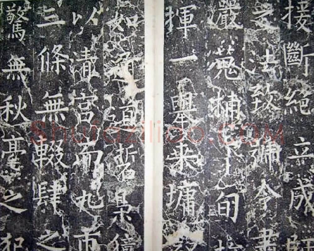 柳公权楷书碑帖《唐西平王李公神道碑铭》 | 书法名家作品欣赏