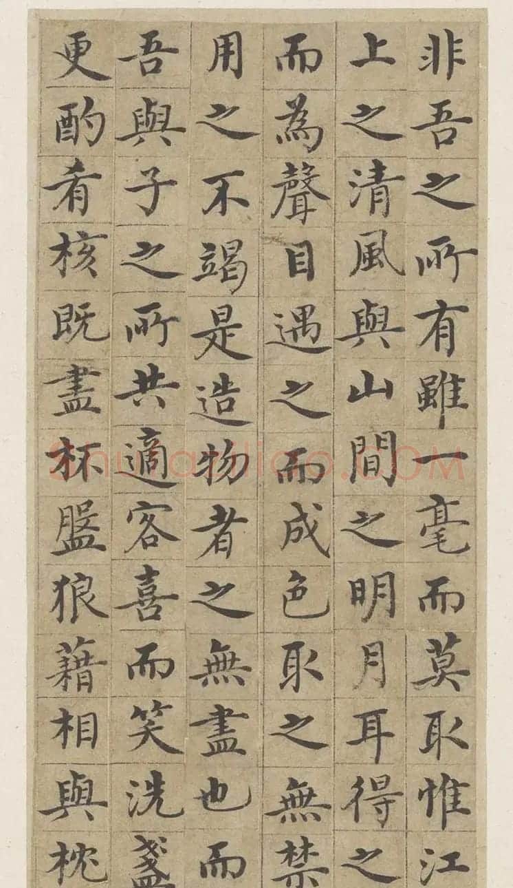 明代沈度小楷册页《赤壁赋》 | 书法名家作品鉴赏
