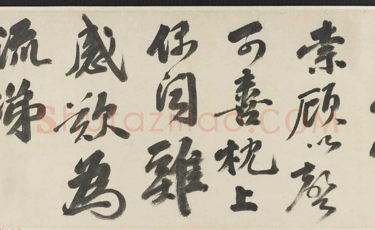 明代吴宽书法长卷欣赏《有感词翰卷》 | 书法长卷