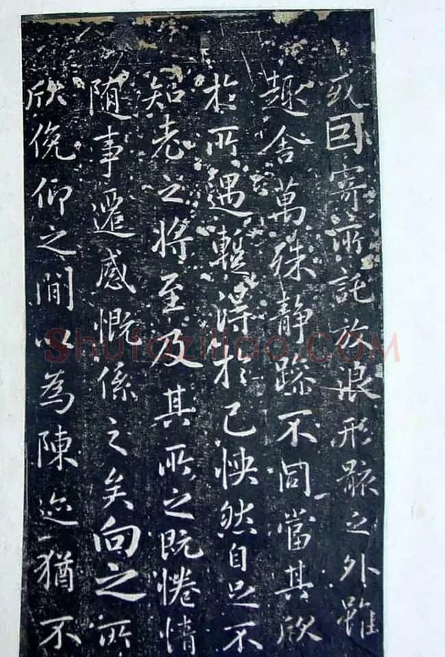 旧拓兰亭序行书帖赵吴兴临本 | 兰亭集序