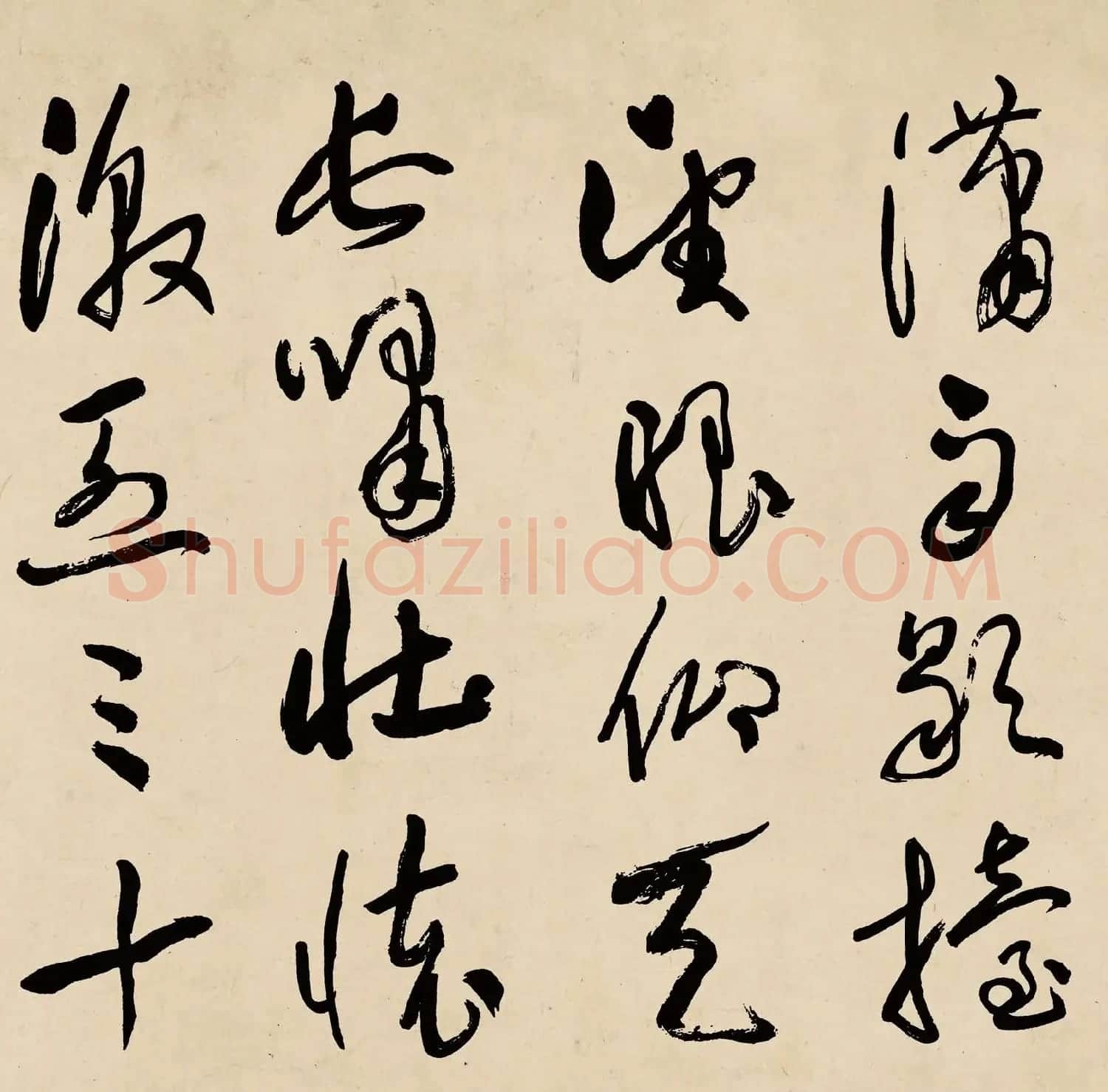 于右任草书作品欣赏《满江红》李宗仁藏 | 毛笔书法作品