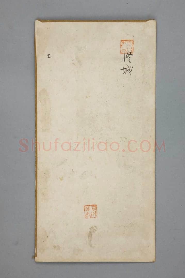 明拓宝鸭斋兰亭之修城本 | 故宫铭刻类藏品
